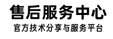 家电客，家庭维修售后服务平台,以用户体验为核心
